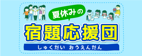 マンダラチャートで『なりたい自分』を実現しよう