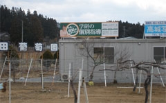 陸前高田・けいこ教室1