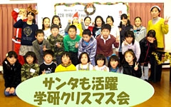 取手教室6