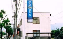 尾張部教室1