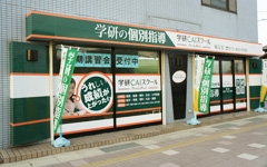楠見校1