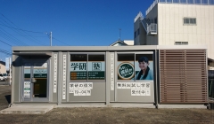 学研ＣＡＩ佐原校は、教室を広くリニューアル致しました！