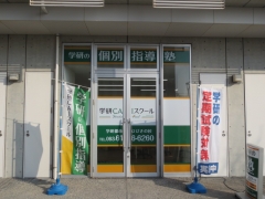 ご挨拶