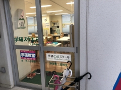 どんな子も大歓迎！いっしょに夢を実現しましょう