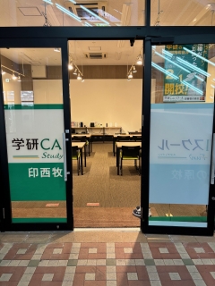 学研の個別指導塾「学研CAIスクール　印西牧の原校」のご案内