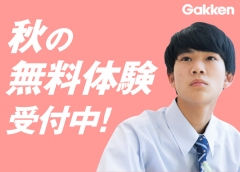 【お子さんや学校の進度】に合わせて教えます!