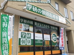 無料お試し学習”実施中！お気軽にお越しください