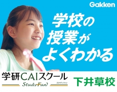 一人ひとりに寄り添う『傾聴型個別指導』で、堅実に力を伸ばします。