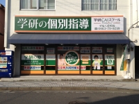 平塚八重咲校1