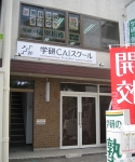 二条城北校1