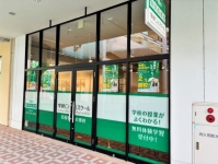 印西牧の原校1