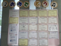 宮里校2