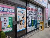 丸亀校2