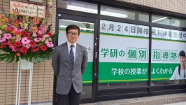 網代橋校3