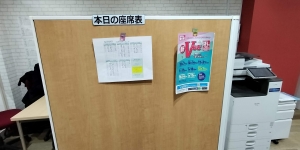 葛西教室3