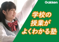 深井校5