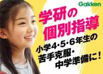 青葉台校5