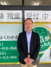 塾長:中里 博隆