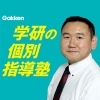 教室長　石川大介