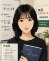 N先生