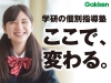 ＜中学生＞目標の高校に近づきました～❗❗