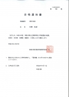 2026横浜栄高校合格（秋葉中学校）