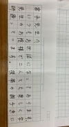 公立4年生保護者様より